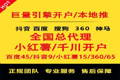 百度推广费用案例：不同行业收费策略解析